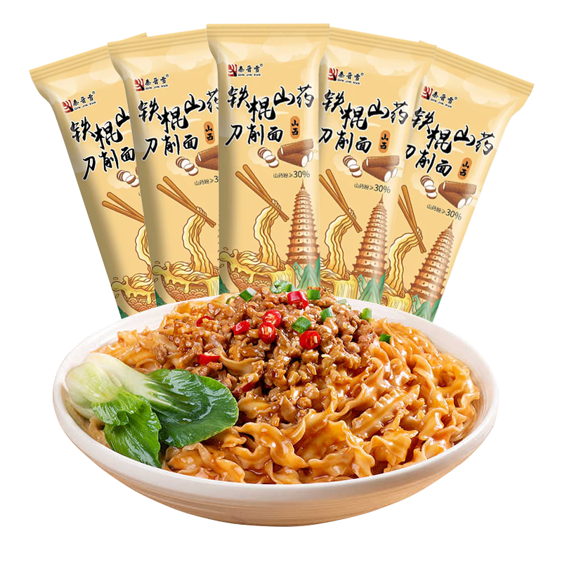 【王牌专享】秦晋雪铁棍山药刀削面面条挂面粗粮代餐食品 山西 铁棍山药刀削面100g*1包