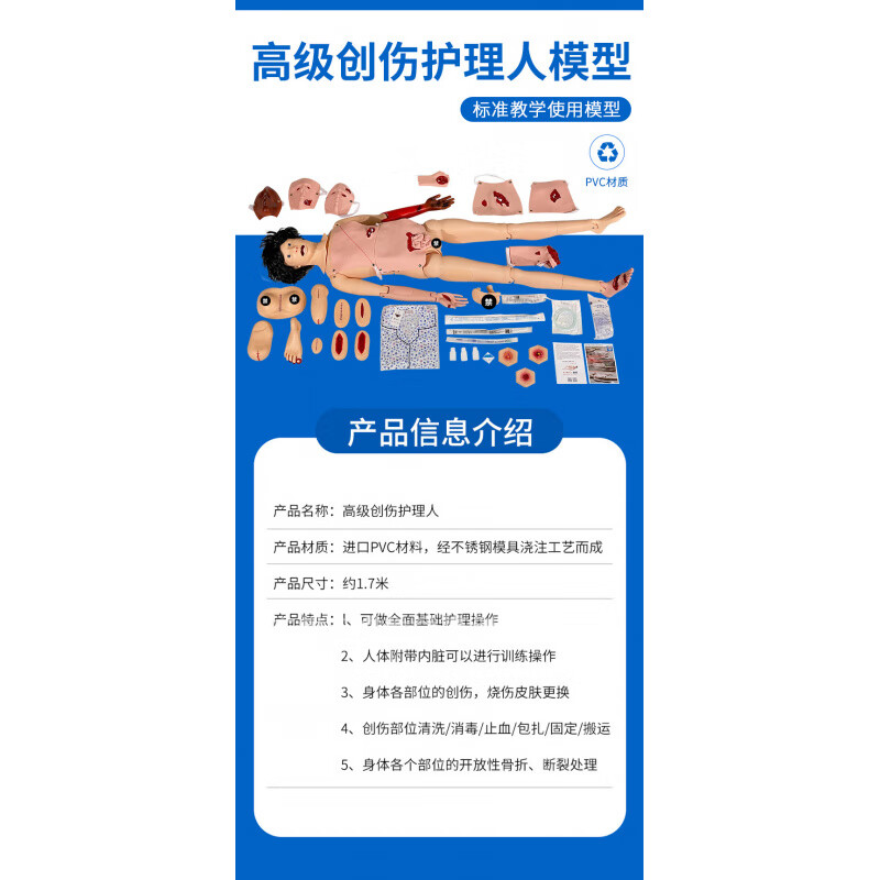 60cm针灸人体模型彷真穴位经络小铜人形十二按摩身标准可扎 功能创伤护理人模型 京东折扣/优惠券