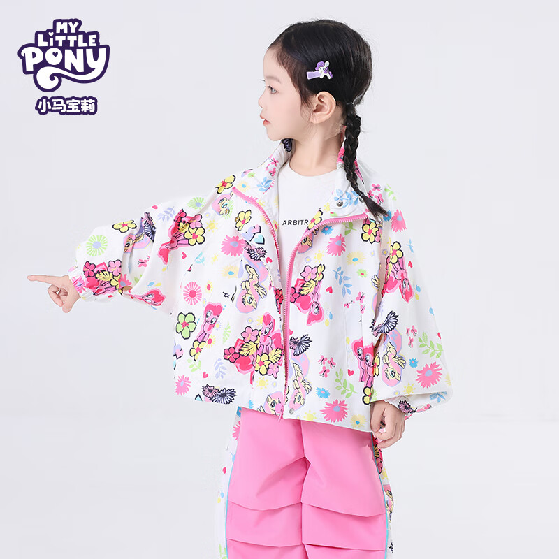 MY LITTLE PONY小马宝莉品牌25年秋季新品花色户外潮流穿搭套装两件套 花色 140