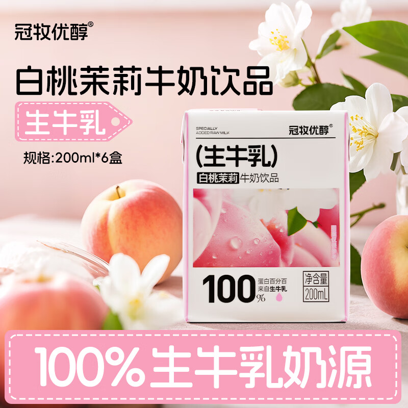 Ŵζζţ ӣֿζѡ  200ml/  ζ-6С