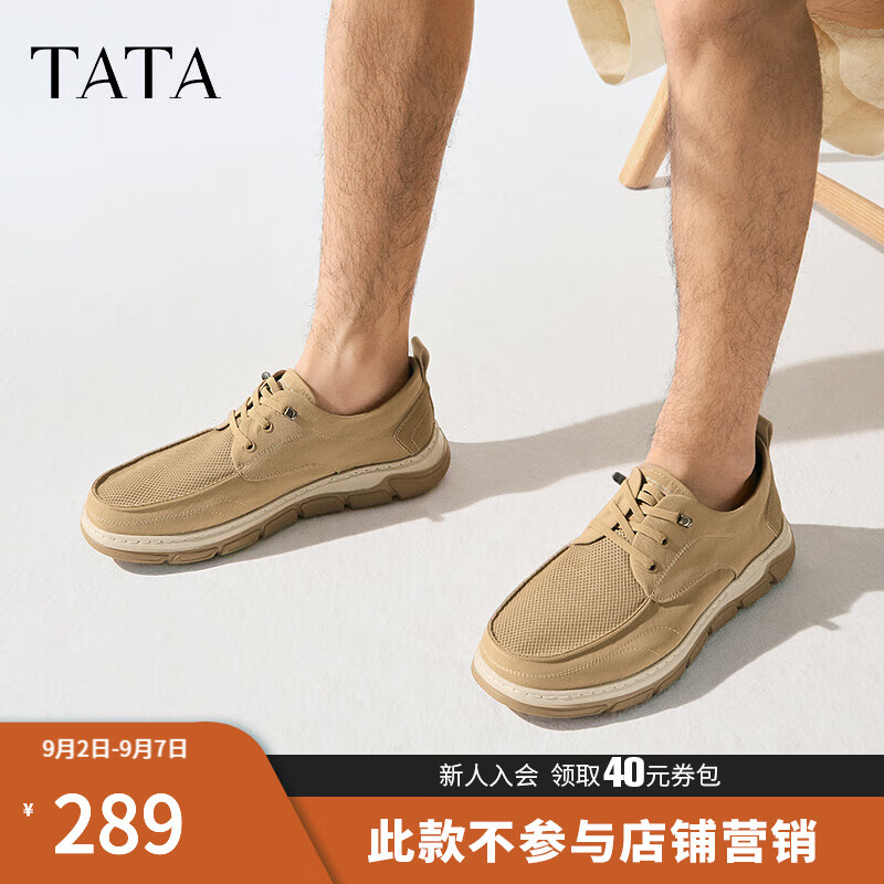 ������TATA��2025���̳�ͬ��ʱ�аٴ�͸����ʿ���в�Ь�¿�TFZ01BM5 ��ɫ 41