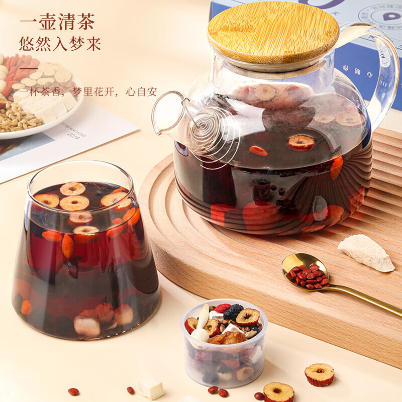 瑞香福东海酸枣仁百合茯苓茶120g龙眼桑椹枸杞泡水小罐养生茶 1盒基础装【10罐共10天量】精选草本 无依赖