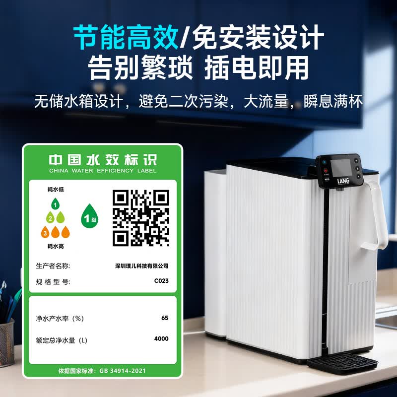 浪洱之泉瑞士品牌轻奢果味矿泉净水机器加热直饮一体机弱碱性矿物质水ro反渗透直饮软水机家用 2025款 【顶配版】蓝色瑞士矿泉机+AB矿物质盒1组