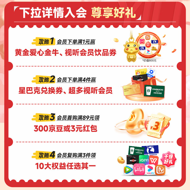 伊利纯牛奶250ml*21盒 全脂牛奶乳蛋白 早餐伴侣纯牛牛奶整箱 250ml*21盒/箱