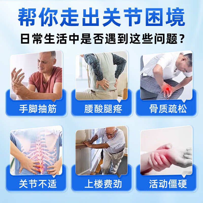天麻杜仲叶平卧菊三七通络片成人中老年骨质疏松手脚麻木骨骼养护 五瓶/600片【巩固装】 胖DL东来大药房线上商城同品质京官方店东自旗舰营正