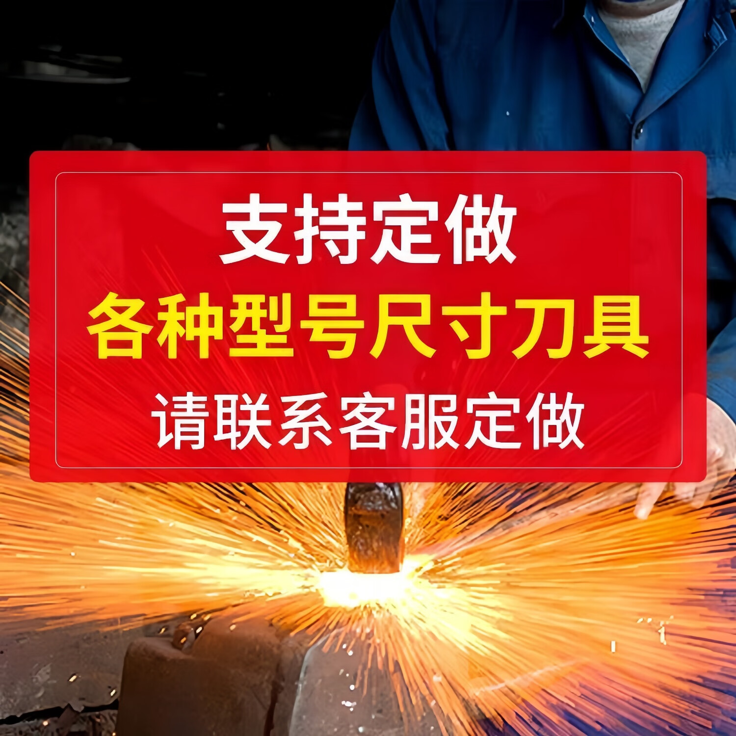 手工锻打七星斩骨刀卖肉专用刀砍骨刀商用猪脚刀剁骨刀锻打不崩口 约5斤-重型商用斩牛大骨【七星斩骨刀】