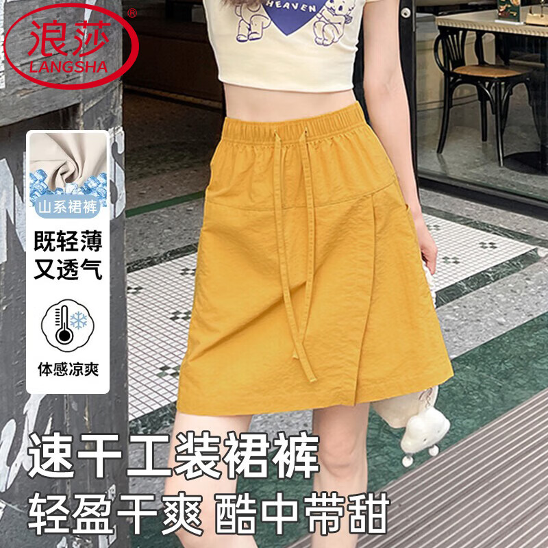 浪莎短裤夏季女裙裤2026年新款运动速干工装裤休闲五分裤A字半身裙 桑葚紫【五分裙裤】 XL 【推荐121-135斤】