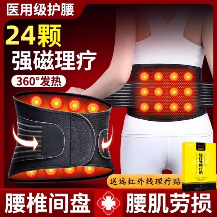 康立普（CANLIPE）电磁疗护腰带保暖医用级腰部支撑腰椎间盘突出腰肌劳损男女士专用 【腰部发热+磁石理疗+5钢板支撑】灰 2XL