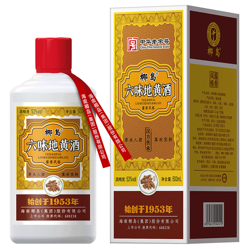 椰岛（YEDAO）六味地黄酒 53度酱香型白酒基酒 粮食酿造 草本养生酒礼盒装 53度 500mL 1瓶 单瓶装