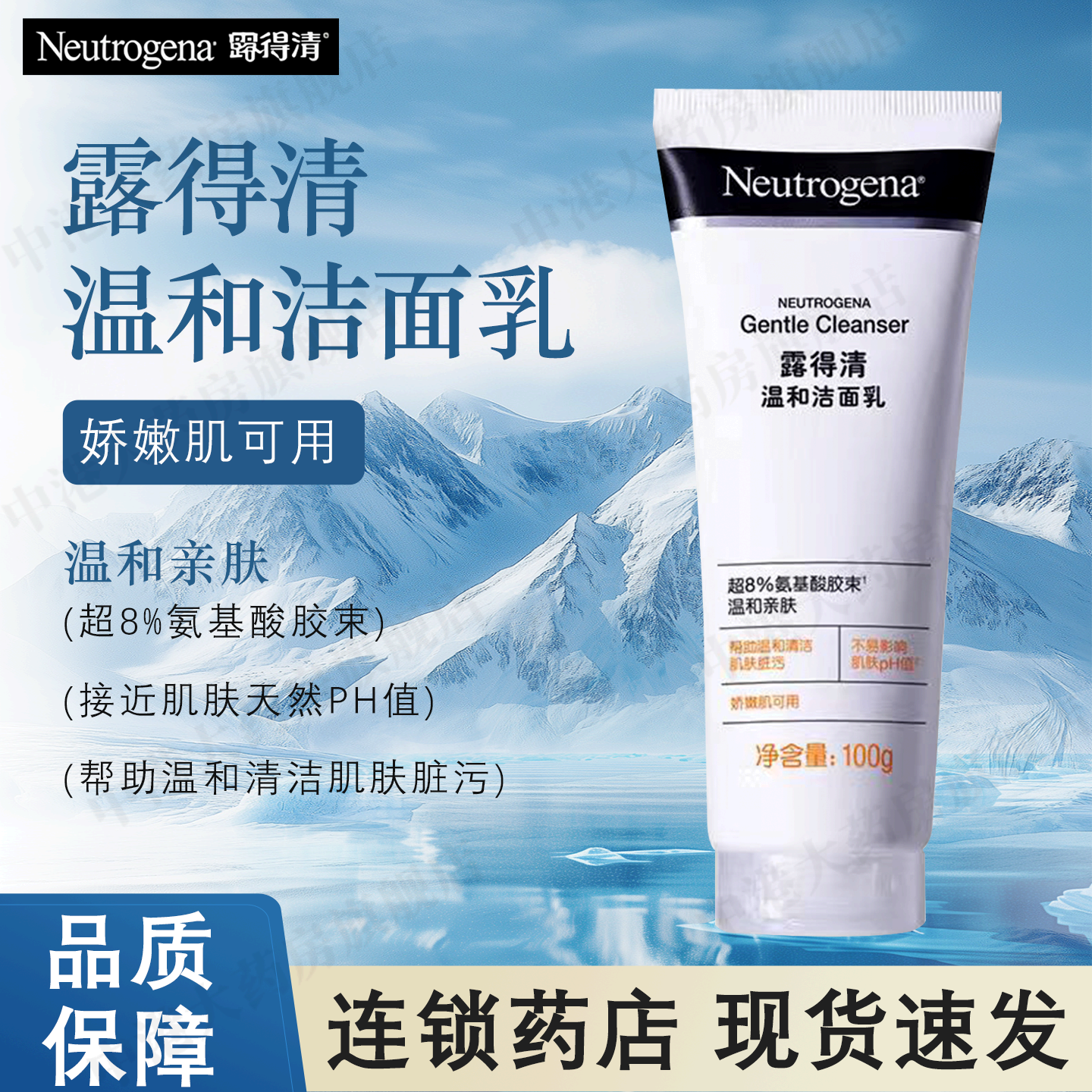 ڲ¶壨Neutrogenaºͽ 100g ϴº༡ ۼ ºͽ 100g