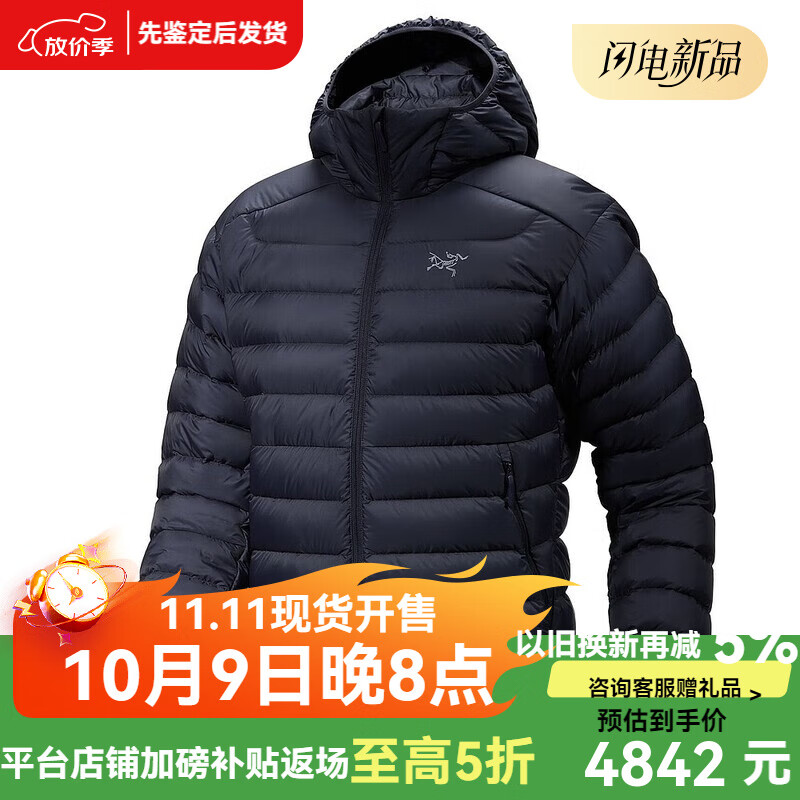 始祖鸟（ARC&#039;TERYX）1h可退 加拿大直邮Cerium男士户外透气舒适保暖羽绒外套 Black Sapphire X黑蓝色 XS