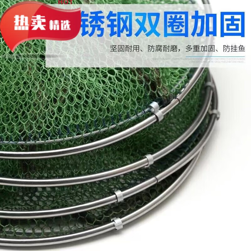 【甄选百货】钓鱼鱼护护鱼包不锈钢加厚渔护速干装鱼袋鱼网袋野钓 双圈款25#*2.5米【无包】