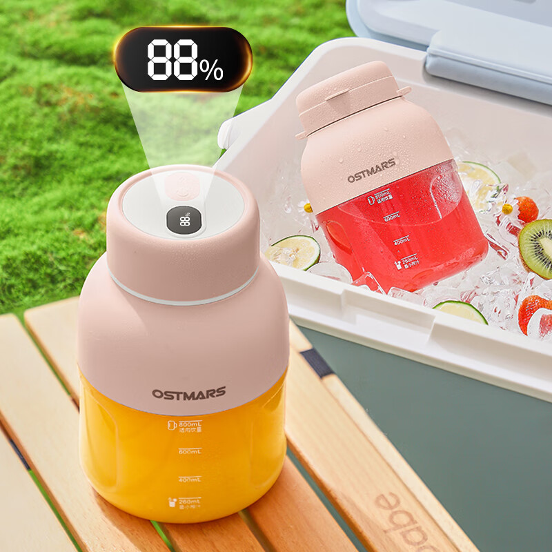 OSTMARS德国榨汁杯大容量无线便携式榨汁机多功能鲜榨果汁可碎冰智能数显搅拌杯料理机 牛油果绿【单杯双盖】1100毫升 智能数显