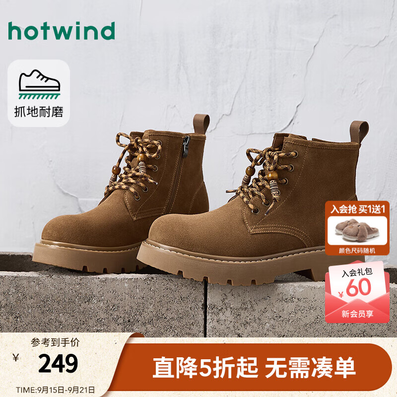 热风男鞋2025年冬季新款男士复古休闲马丁靴厚底百搭男靴棕色靴子 02棕色 38