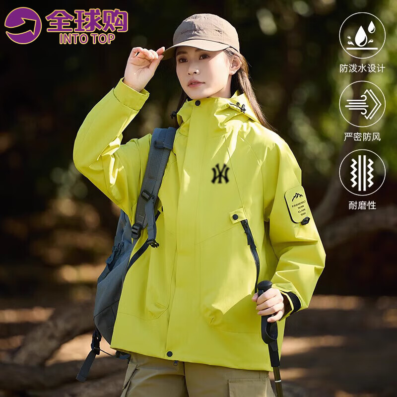 INTO TOP冲锋衣男女同款2025秋冬季新款户外三合一防风防水外套登山服 荧光绿-H【单衣】 M