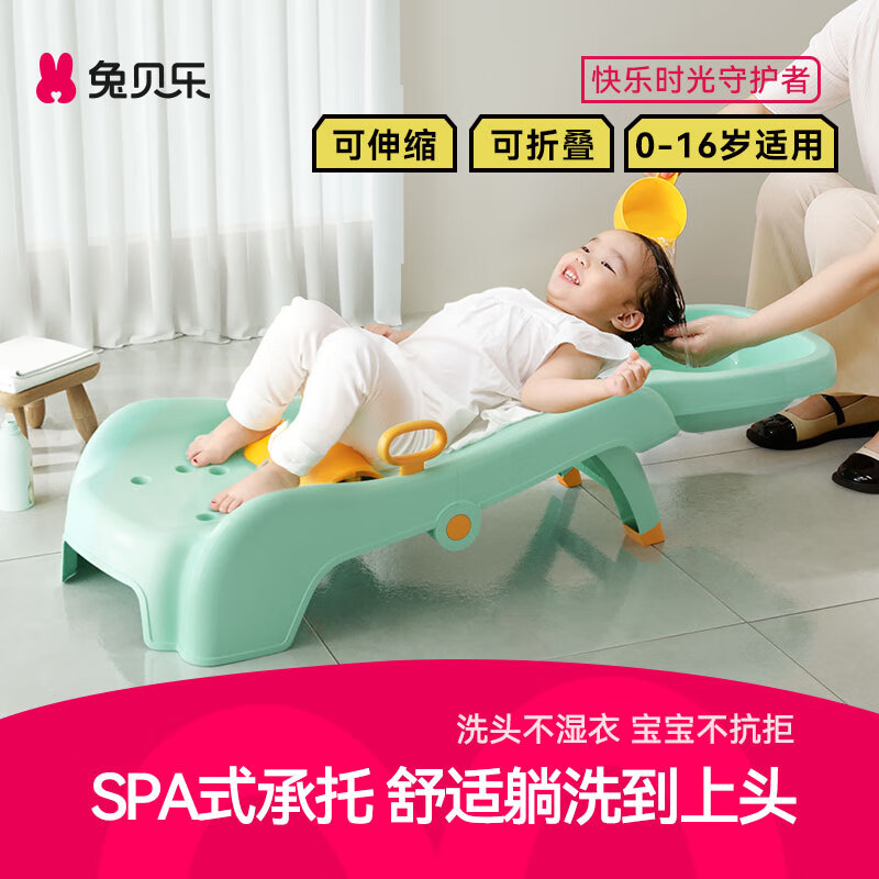 兔貝樂兒童洗頭躺椅小孩洗頭椅家用寶寶洗頭發(fā)坐躺可折疊洗頭床 加大加寬更舒適_莫蘭迪灰(+洗浴)