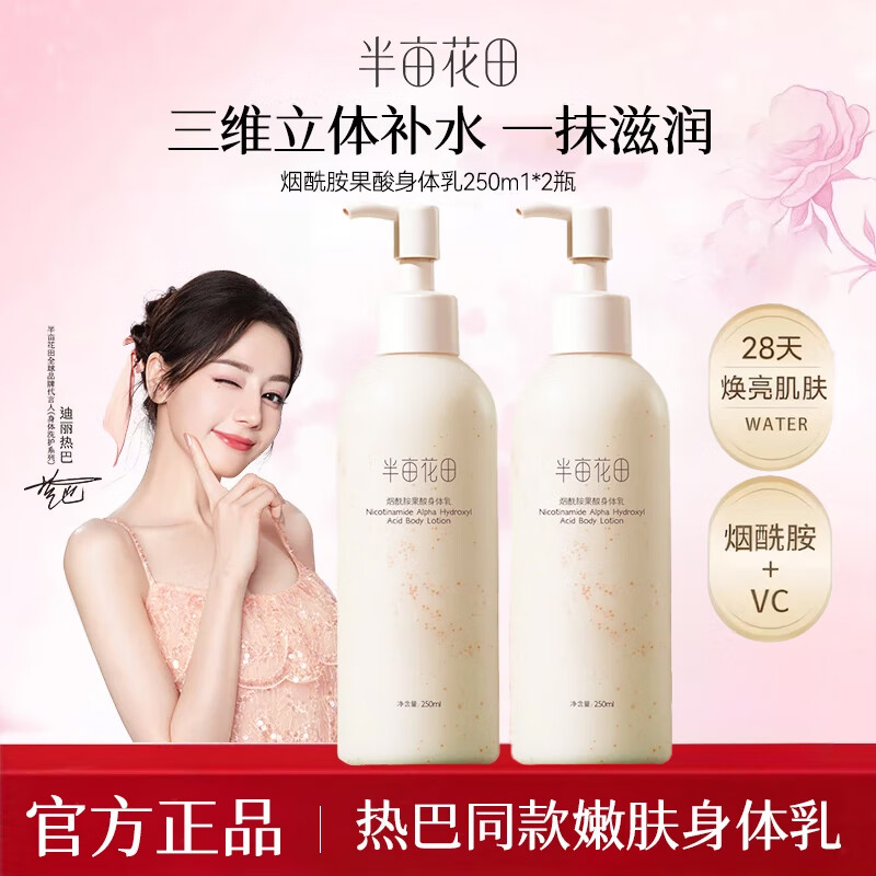 ��Ķ����������ӣ�����������������ƴֲڲ�ˮ��ʪ����־���������� ����������250ml*2 33.9Ԫ