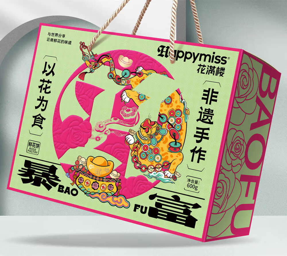 花滿樓鮮花餅云南特產(chǎn)玫瑰鮮花餅?zāi)曦洶槭侄Y玫瑰糕點(diǎn)心happymiss 【暴富】家庭裝 經(jīng)典玫瑰12枚【30天保質(zhì)期】
