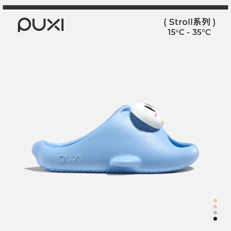 朴西小丑鱼儿童拖鞋可爱软底男女童防滑eva家居室内洗澡凉拖鞋 原力蓝 28.5 (190mm)