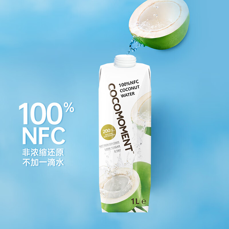 COCOMOMENT椰子水1L*6瓶畅饮装佳农旗下100%NFC椰汁泰国进口补充天然电解质 【整箱装】1L*6瓶