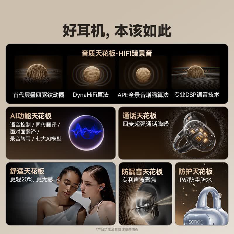 SANAG塞那S8S Ultra【专业Ai翻译·顶配音质】智能蓝牙耳机耳夹式气骨传导无线运动跑步音乐通话降噪 【专业Ai助手·通话降噪】S8S Ultra 星辉紫