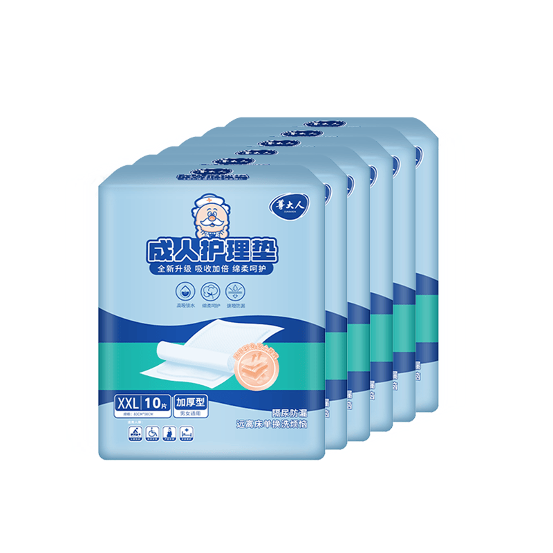 尊大人轻薄护理垫隔尿垫XXL码60片（80*90cm）婴儿产妇老年人