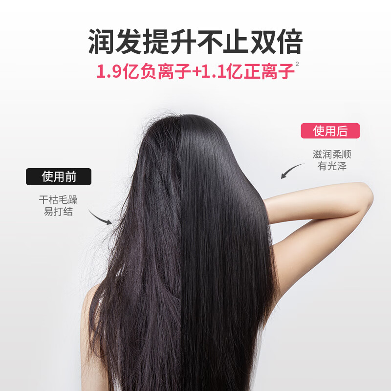 罗拉如炬第4代无线直发梳负离子不伤发便携卷直两用蓬松梳高颅顶直板夹持久造型梳送女友节日送礼 【升级4代无线款】3亿正负离子养护