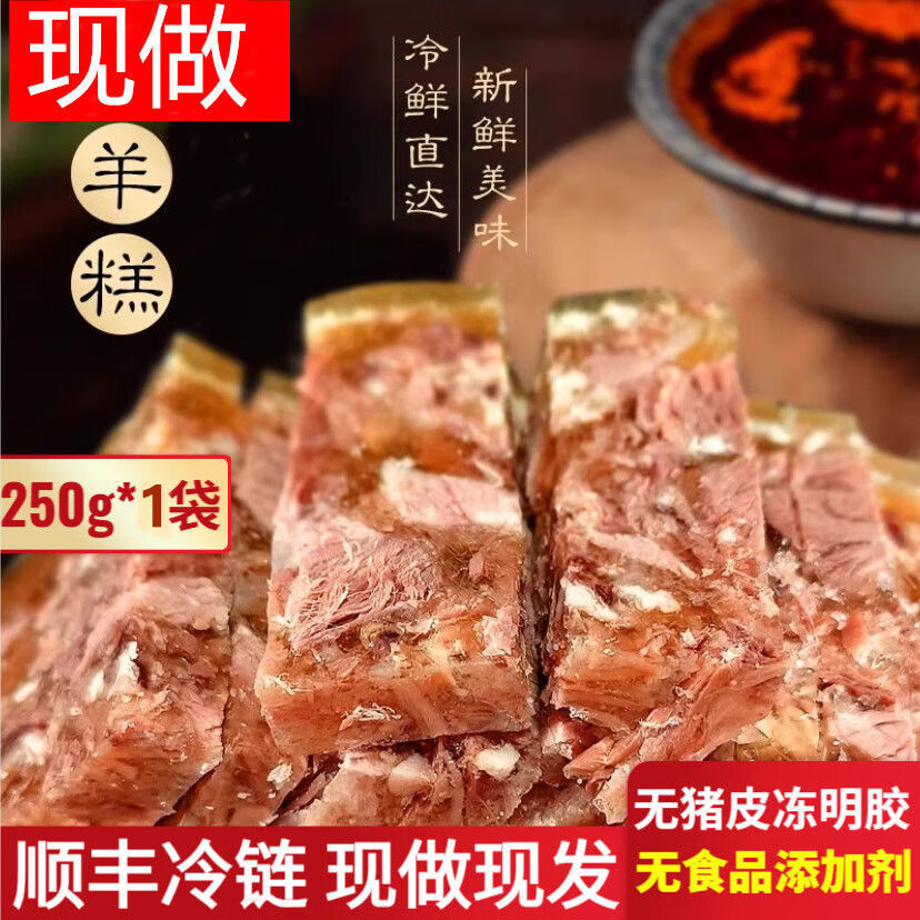 «έ����˳�᡿���ݲ�����ⶳ250g�����ɽ����⿪����ʳ������� ���250��*2��59.9Ԫ