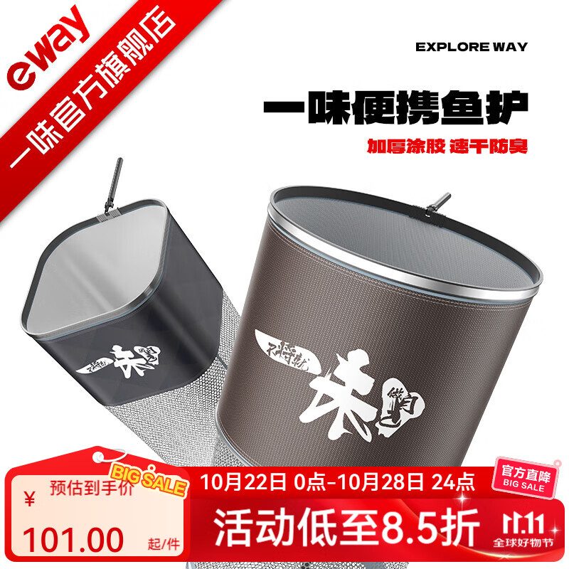 һζ ���Ϸ����㻤�����ڿ��¿��滤�ٸ�С��Ұ���Ӻ���Ϳ������ 40cm 1.6m Բ�ڱ�Я-�����㻤����