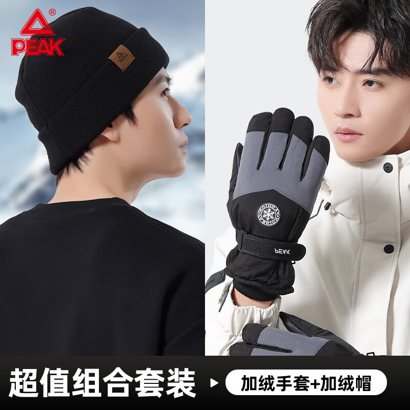 ڲƥ׶ů޼Ӻɴе綯Ħгˮѩ ڻҼ+ɫñ ѩ/ů 58.5Ԫ