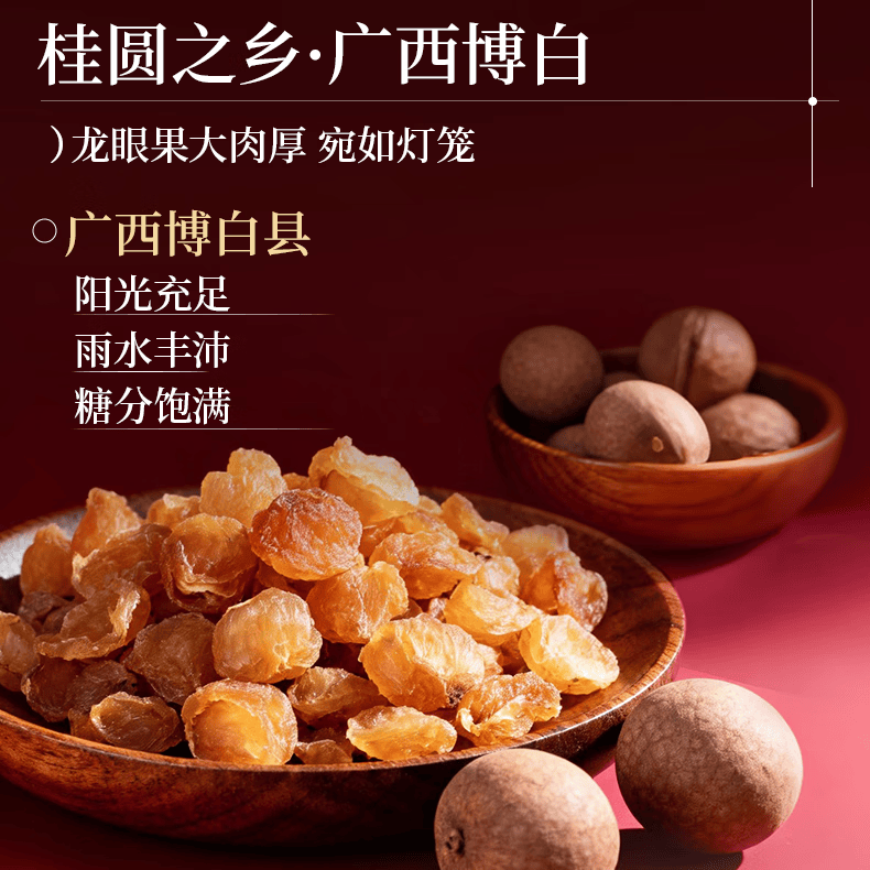 恒寿堂早晚玉灵膏西洋参玉灵膏+酸枣仁玉灵膏 西洋参龙眼黄芪熟地黄枸杞 【西洋参+酸枣仁玉灵膏】一组 120g*2瓶 恒寿堂早晚玉灵膏分时滋补