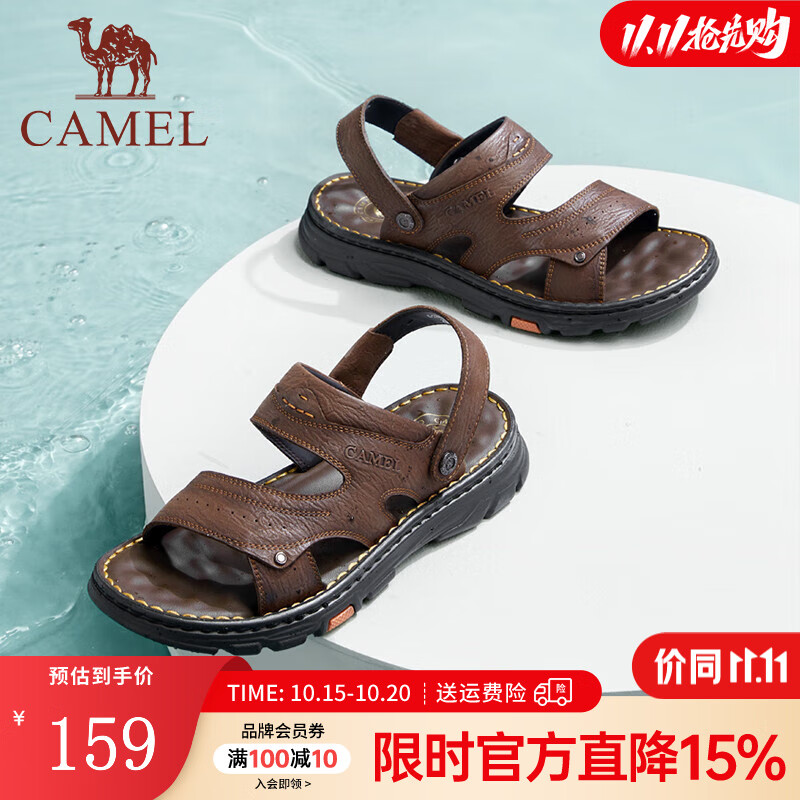 骆驼（CAMEL）新款磨砂牛皮柔软两穿凉拖舒适商务男士凉鞋 G13M211017 深棕色脚背高拍大一码 42