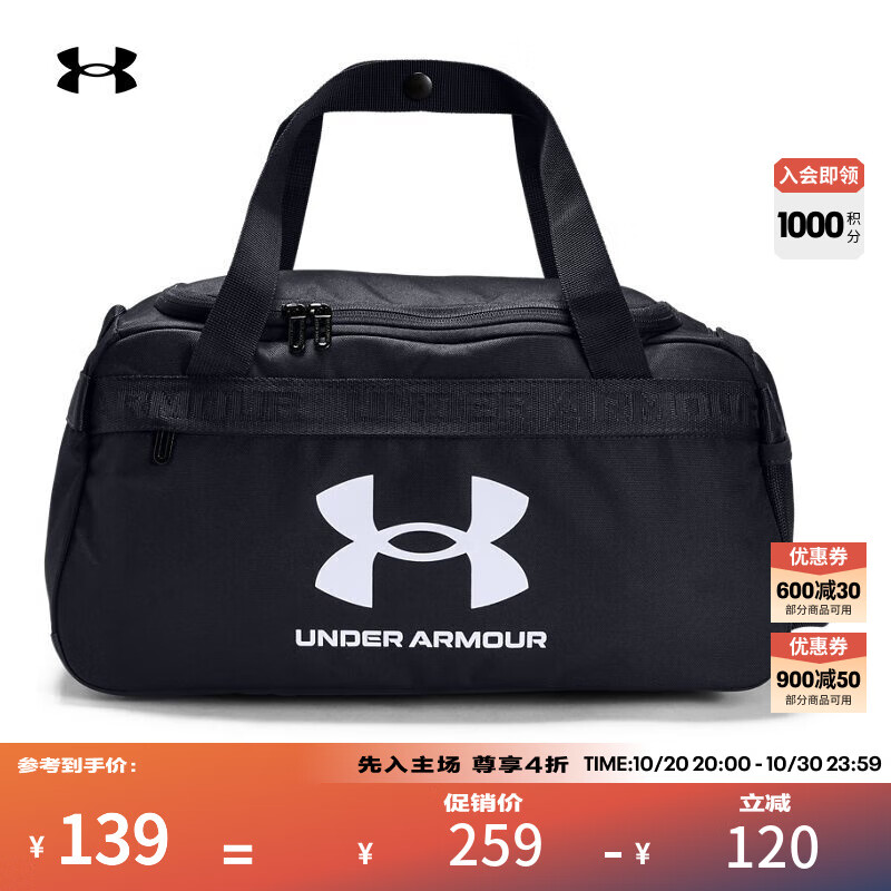 安德玛（UNDERARMOUR）Loudon XS男女训练运动旅行包1360461 黑色001 均码