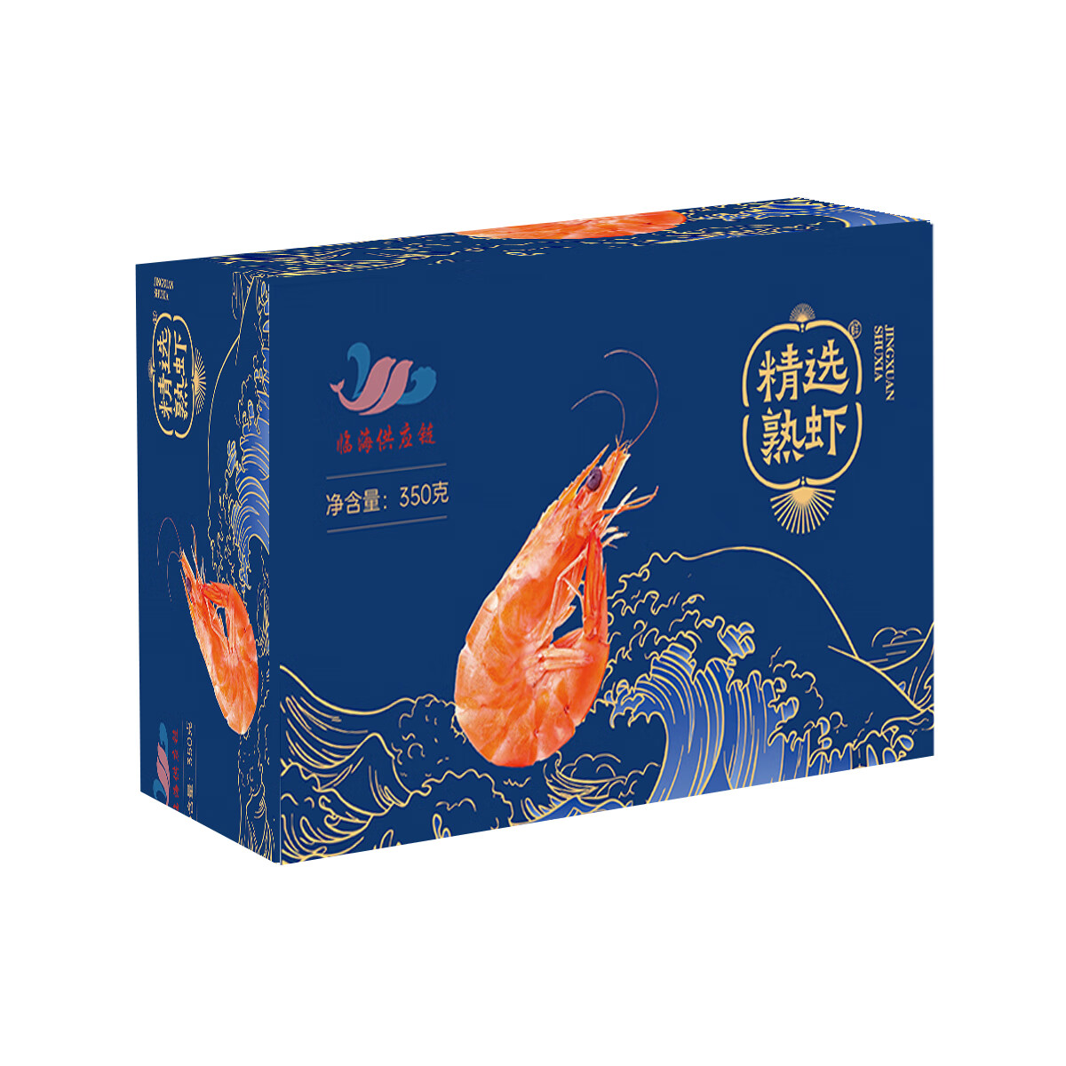 钦小鲜熟冻南美白对虾超大虾 3斤超大装 白虾甜虾海虾冻虾海鲜水产礼盒 南美白对虾 1000g(净重) 【70-90只】