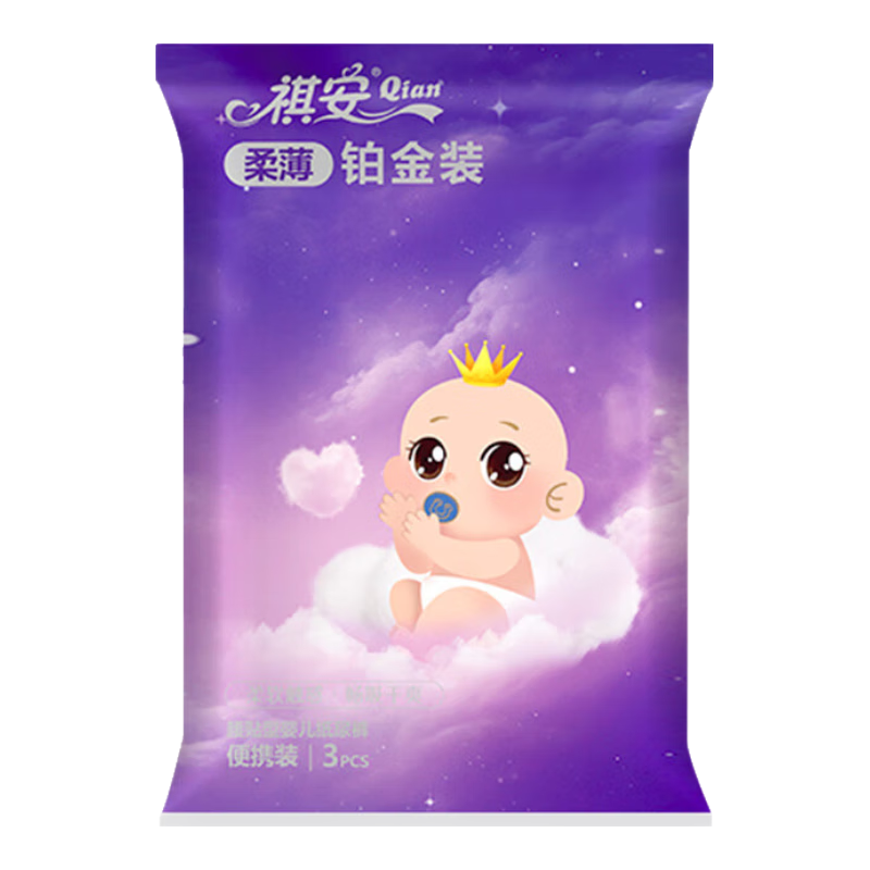 ����1�ᱡ���������㳬��͸���޸���Χ����Ӥ������Яװ3Ƭ ֽ���L��3Ƭ9-13KG 3.9Ԫ