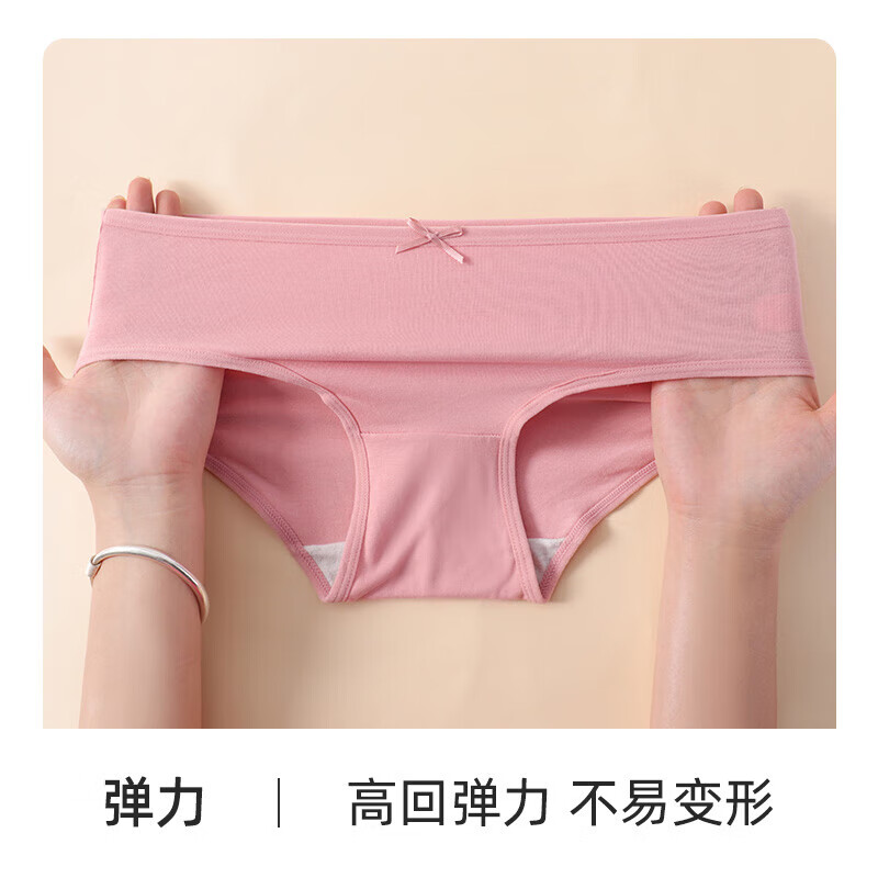 浪莎女士内裤女纯棉裆5A抑菌绵柔舒适透气无痕中腰女士三角短裤头 七条装 【7色各一】 XL 【106-120斤】