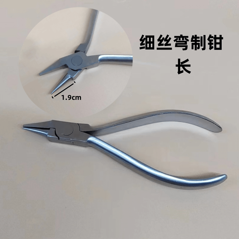 口腔技工钳末端切断末端钳回弯细丝切断钳去托槽弯制钳 细丝弯制钳 长