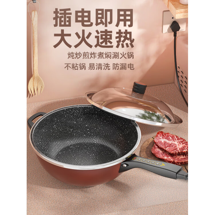 直接插电的炒菜锅电炒锅家用多功能炒菜电锅插电大功率煮锅爆炒一体式不粘电热火锅 34CM墨绿色[3层麦饭石色涂层+可视化立起锅盖] 单锅+蒸笼 京东折扣/优惠券