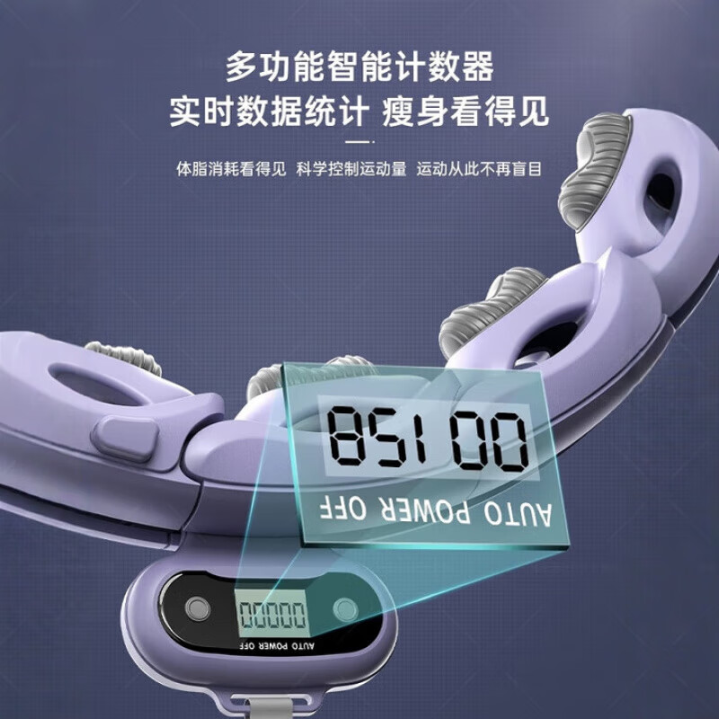 煦凛德国呼啦圈减肥神器智能款瘦肚子软圈成人女男士10斤专用懒人暴汗 绛紫色【体重140斤内】蜂窝弹簧