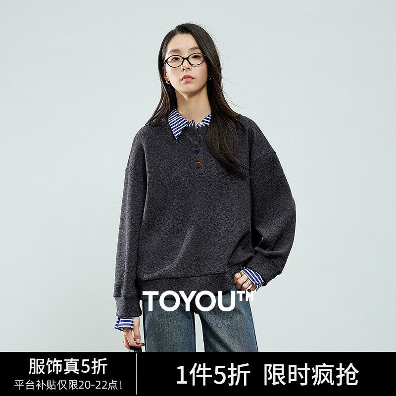 初语卫衣女2025秋季新款兔毛绒保暖拼接条纹假两件爱心扣宽松上衣 黑灰色 M