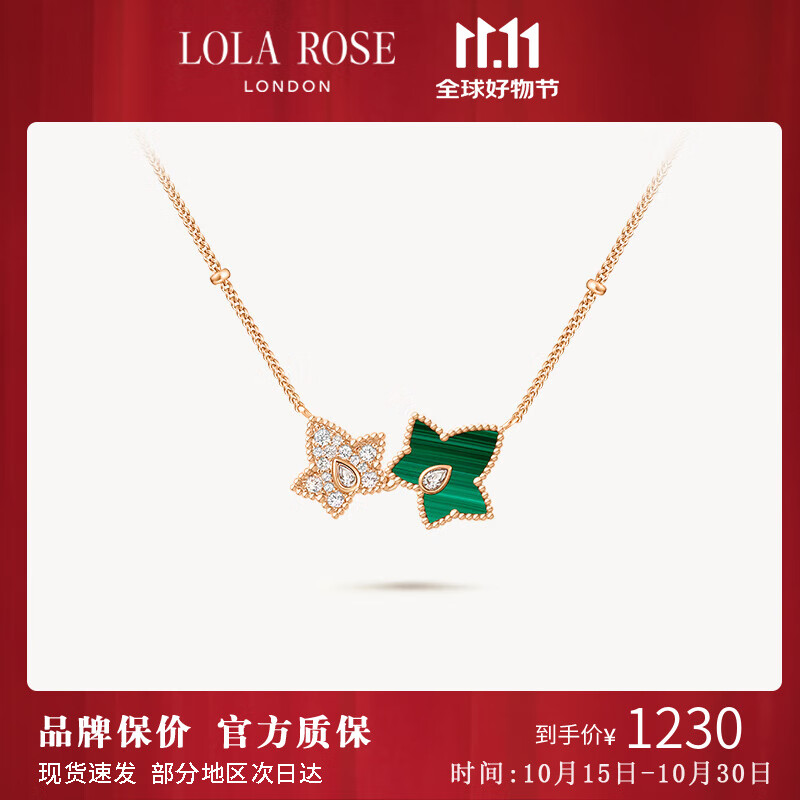 LOLA ROSE����õ�峣�����¿�˫Ҷ��ʯ����Ů����������Ů�� LR50048-��ȸʯ/�ʯ