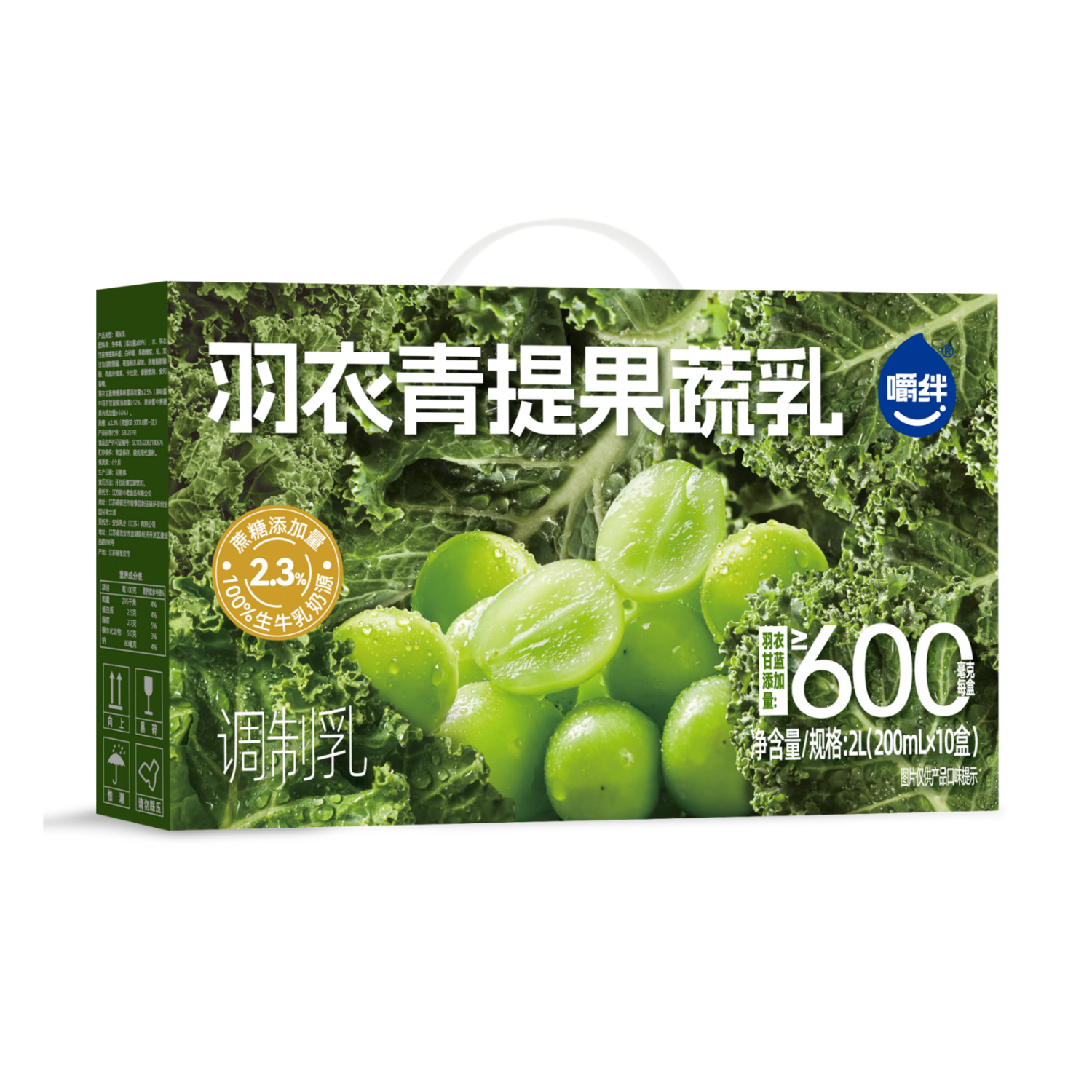 嚼绊风味牛奶羽衣青提果蔬乳10盒*200ml调制乳早餐奶 羽衣青提果蔬乳10盒*200ml/礼盒装