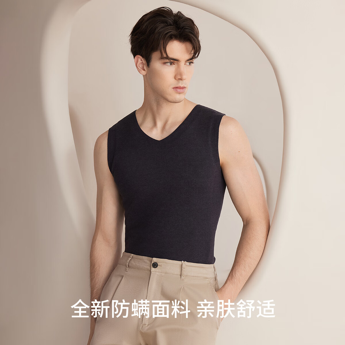 都市丽人无痕保暖背心男士内穿加绒加厚新款羊毛贴片打底上衣秋冬 黑灰 L