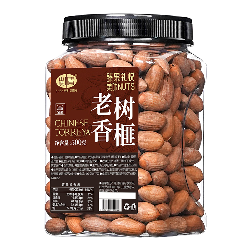 ڲɽζ»ز500gӼװ칫ʳɹ Ʒװ1500g*1 65.4Ԫ3(21.8Ԫ/)