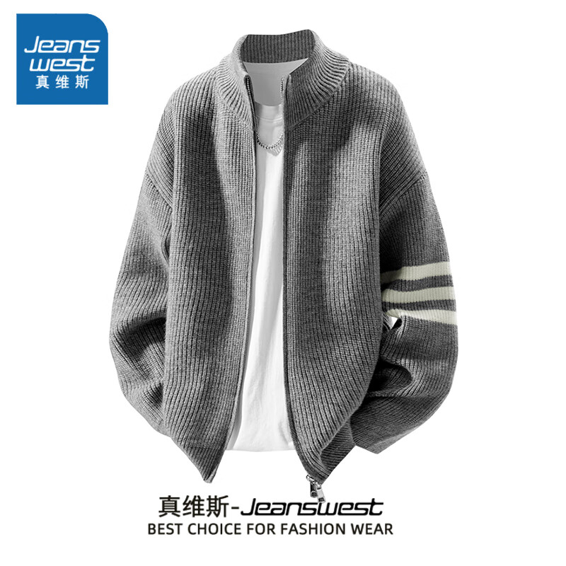 真维斯开衫条纹毛衣上衣男款2025秋冬新款气质高级感休闲宽松针织外套 灰色 XL