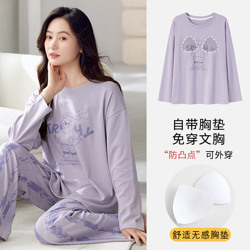 带胸垫睡衣女士秋冬新品纯棉圆领套头长袖休闲舒适可外穿家居服女 3067（带胸垫） XL （110-125斤）