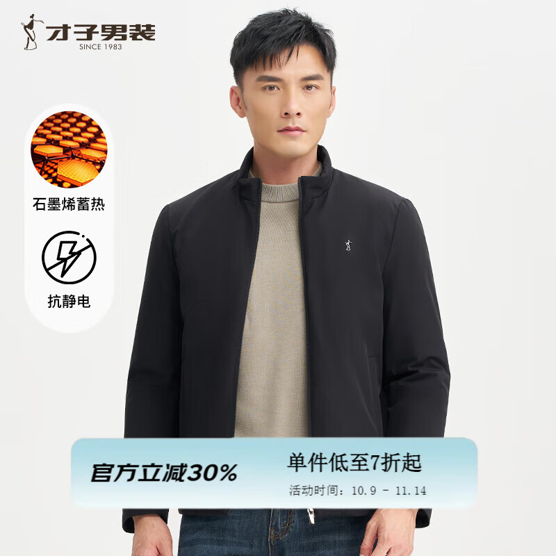 才子（TRIES）立领夹克男外套简约休闲商务春秋新款内里夹棉行政通勤经典上衣 黑色 XL (175/92A)