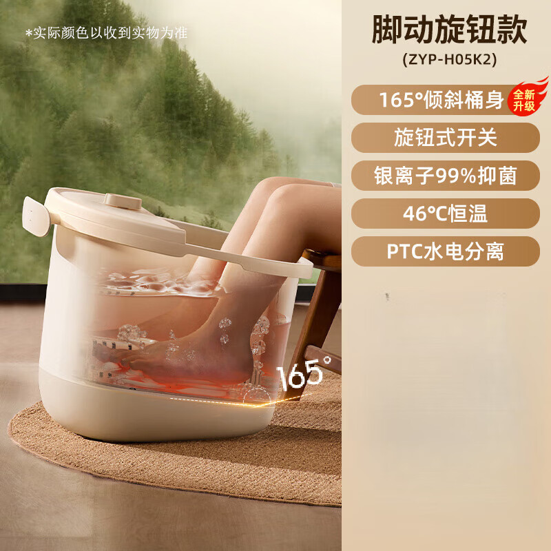 小熊泡脚桶加热恒温家用足浴电动洗脚桶全自动养生按摩洗脚盆礼物 【标配躺泡款】简约旋钮+银离子+脚动按摩
