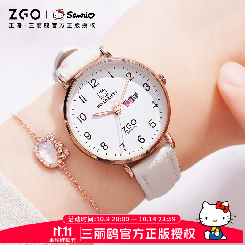 正港（ZGO）学生手表女初中生专用高中考试机械风12-16-18岁女生石英表 2108