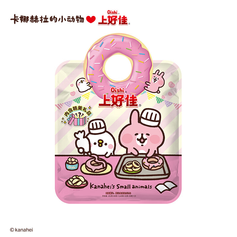 上好佳&amp;卡娜赫拉的小动物联名款中秋零食礼包252g送礼送朋友 252g